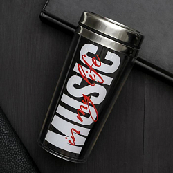 Термостакан "Music", 400 мл, сохраняет тепло 2 ч 5182548