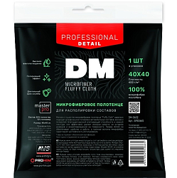 Микрофибра Fluffy Cloth DM-0602 (40*40) для располировки составов