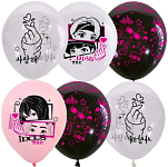 Шар латексный 12" «K-POP» набор 25 шт. МИКС 10204078