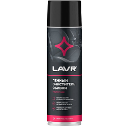 Пенный очиститель обивки LAVR 650мл
