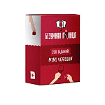 Мини версия игры "Безумная пятница" 200 заданий