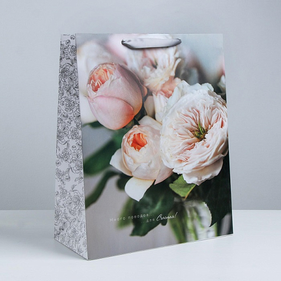 Пакет ламинированный вертикальный «Счастья», XL 40 × 49 × 19 см