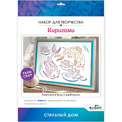 Набор для творчества «Киригами-картина. Пруд с рыбками», 42 × 30 см