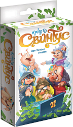 КриптоСвинтус (на русском)