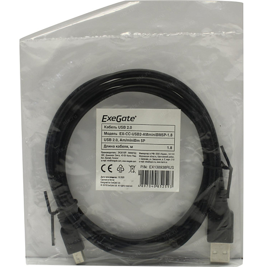 Кабель USB <--> miniUSB  1.8м EXEGATE EX138938RUS