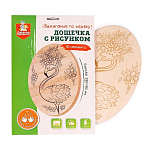 Выжигание. Дощечка для выжигания "Фламинго" (овал, конверт А4)