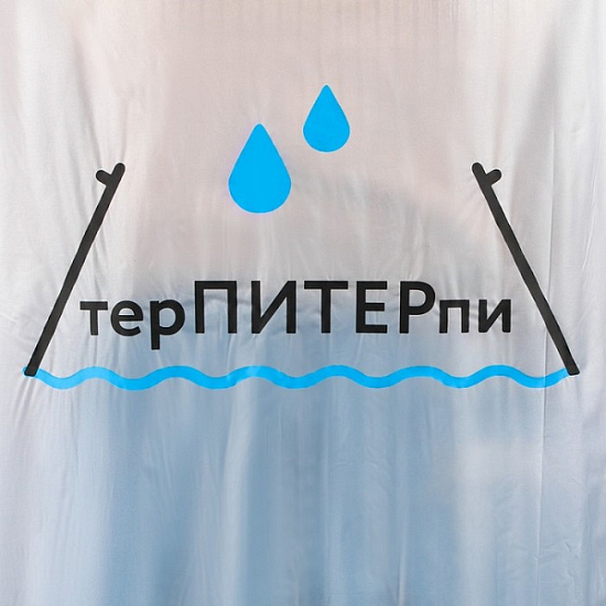 Дождевик-плащ "терПИТЕРпи", размер 42-48, цвет белый   9463237