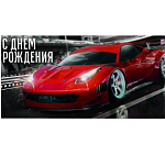 Конверт для денег «С Днём рождения!», 16.5×8 см