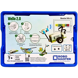 Конструктор ROBO MASTER WeDo 2.0 сборная игровая модель (45300)