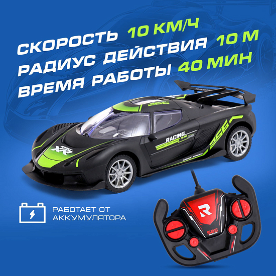Машинка радиупр.«Жажда гонок» чёрный 10583048