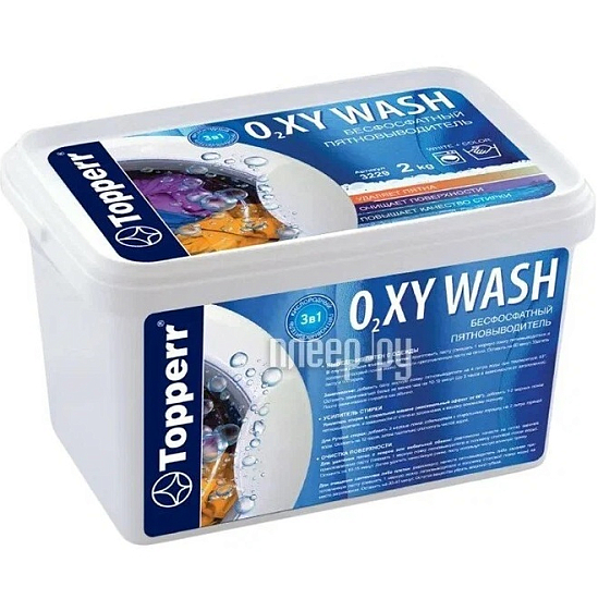 Усилитель стирки-пятновыводитель TOPPERR 3229 OXI, 2000г