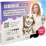 Картина по номерам QBRIX VINTAGE из любой фотографии 30×40 41×32×2 см