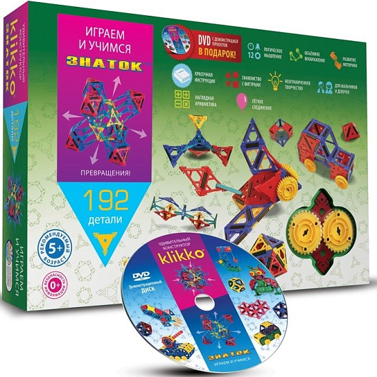 Удивительный конструктор ЗНАТОК-Klikko 192 детали