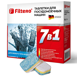 Таблетки для посудомоечных машин "7в1" FILTERO арт. 701, 16 шт
