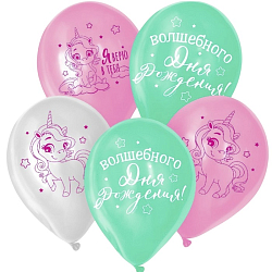 Воздушный шар латексный 12" «Волшебство сияет», единорожка, 5 шт. 5035653