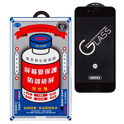 Противоударное стекло REMAX для iPhone SE (2020) Medicine GL-27