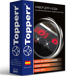 Набор для ухода за стеклокерамическими поверхностями TOPPERR 3411, 3 предмета (ср-во+скребок+салфетка)