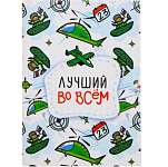 Блокнот А6, 32 листа в клетку «Лучший во всем» 10708594