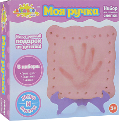 Набор для слепка ALTACTO CLAY "Моя ручка" (1 пакет глины 350 гр., аксес.)