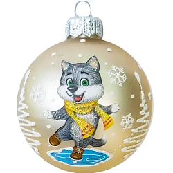 Шар "Волчонок на коньках", 65 мм., в подарочной упаковке, КУ-65-234078