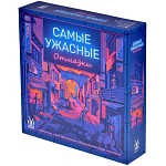 Самые ужасные отмазки