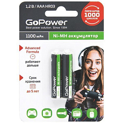 Аккумулятор GoPower R03 1100mAh BL-2 (2/20/320)