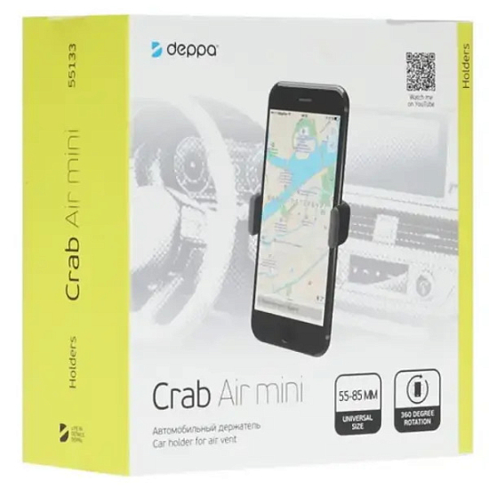 Автомобильный держатель DEPPA Crab Air mini (55133)
