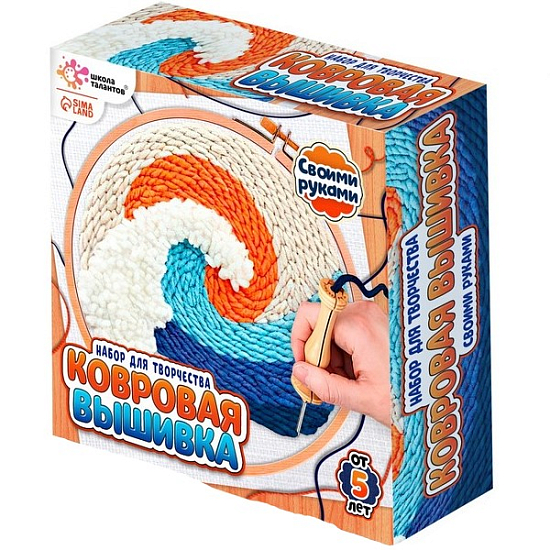 Набор для творчества «Ковровая вышивка, Пейзаж»