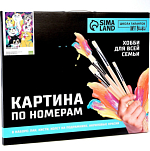 Картина по номерам на холсте с подрамником «Яркие котики», 40 х 50 см