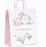 Пакет крафт "Самой прекрасной" 32 х 19,5 х 37 см   9924489