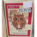 Пазл-3D трехмерная головоломка-модель птицы Краснорогая Сова