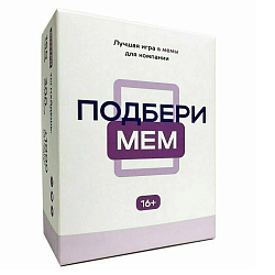 Дополнение для игры "Подбери мем", 100 карточек мемов