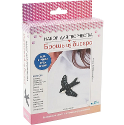 Набор для творчества. Брошь из бисера. Ласточка. в/к 18,5*12,2*3,5 см