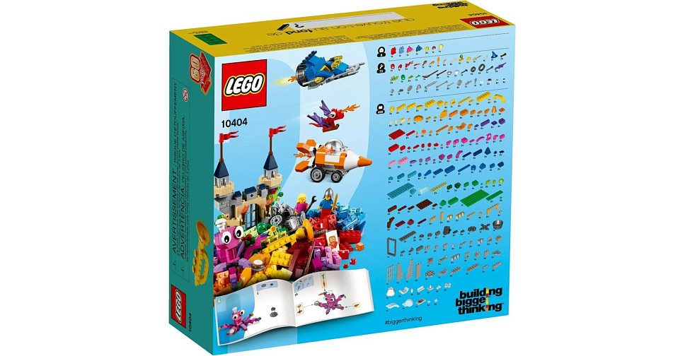 LEGO Classic 10404 TopDisc