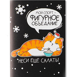 Блокнот, А6, 32 листа «Фигурное объедание» 7862447