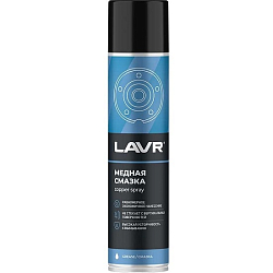 Медная смазка LAVR Ln2423, 400 мл