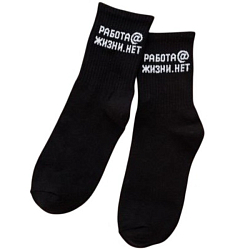 Работа@ носки женские (23-25, черный)
