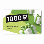 Подарочная карта 1000 рублей НД