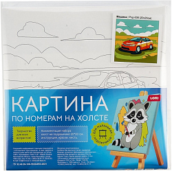 Картина по номерам детская «Машина», с подрамником, 20×20 см 10372174