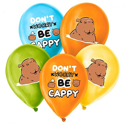 Шар латексный 12" «Капибара», набор 25 шт.