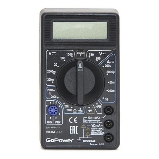 Мультиметр GoPower DigiM 200