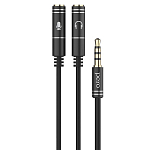 Разветвитель Jack 3.5 <--< 2*Jack 3.5 PERO AD08 PREMIUM черный