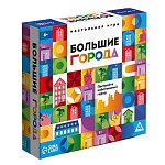 Настольная игра «Большие города», 109 карт, 8+
