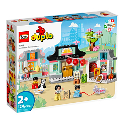 Конструктор LEGO DUPLO 10411 Изучаем китайскую культуру