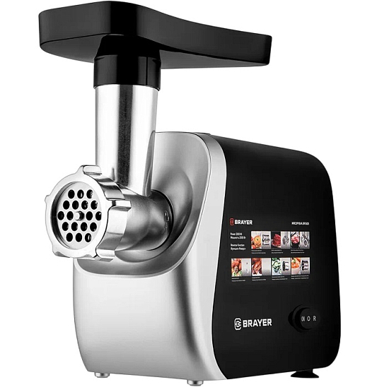 Мясорубка BRAYER BR1608