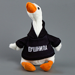 Мягкая игрушка POMPOSHKI «Гусь: Душнила»