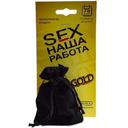 Ароматизатор CONTEX мешочек "Sex Наша Работ COLD (12)