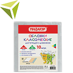 Обложки
