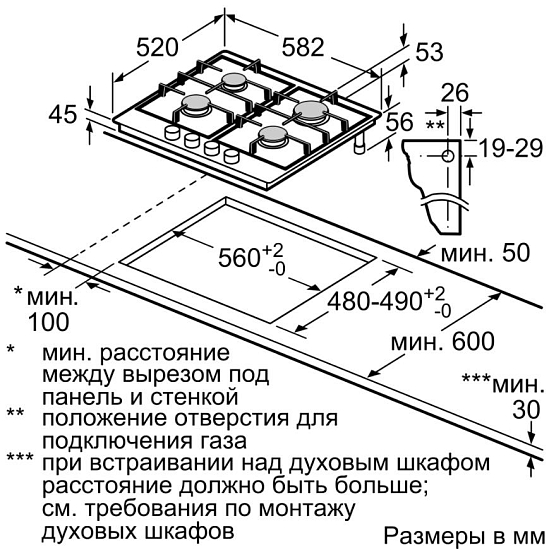 Варочная панель BOSCH PGP6B6O90R