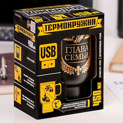Термокружка с USB "Глава семьи", 450 мл